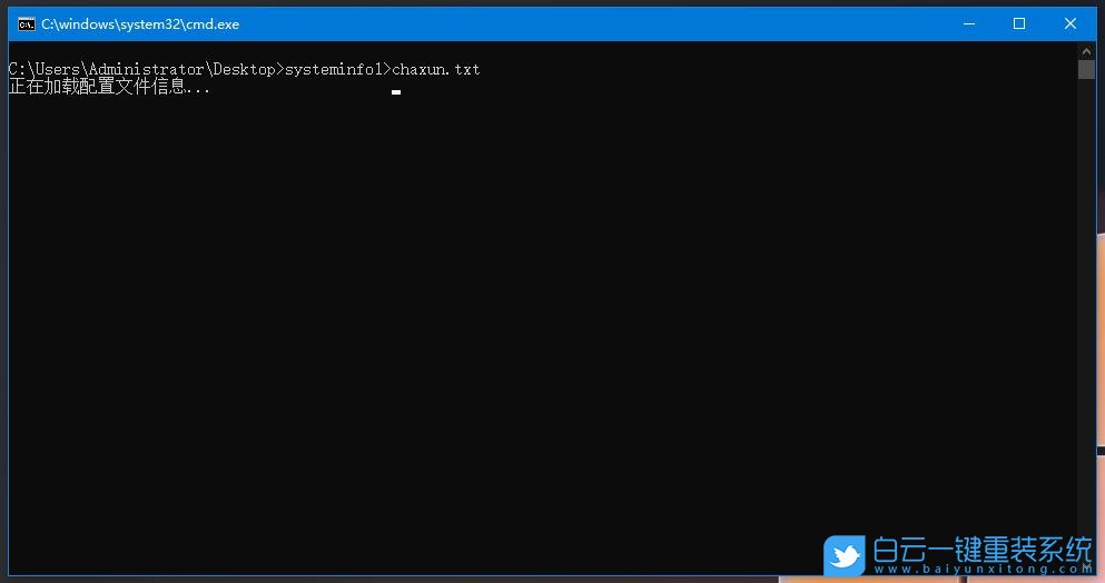 win10,系統(tǒng)詳細(xì)信息步驟