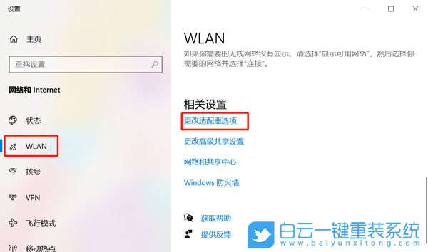 wifi,wifi密碼,無線網(wǎng)步驟