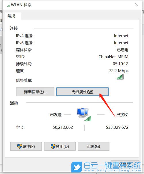 wifi,wifi密碼,無線網(wǎng)步驟