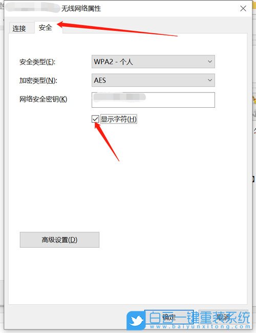 wifi,wifi密碼,無線網(wǎng)步驟