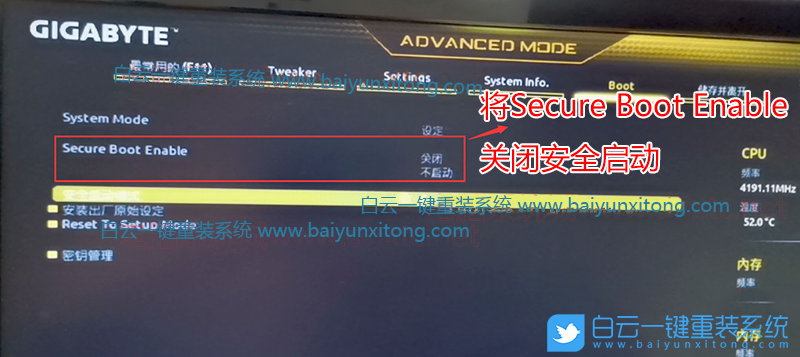技嘉B460主板,win7步驟
