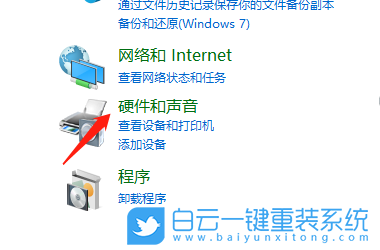 win7,打印機(jī)步驟