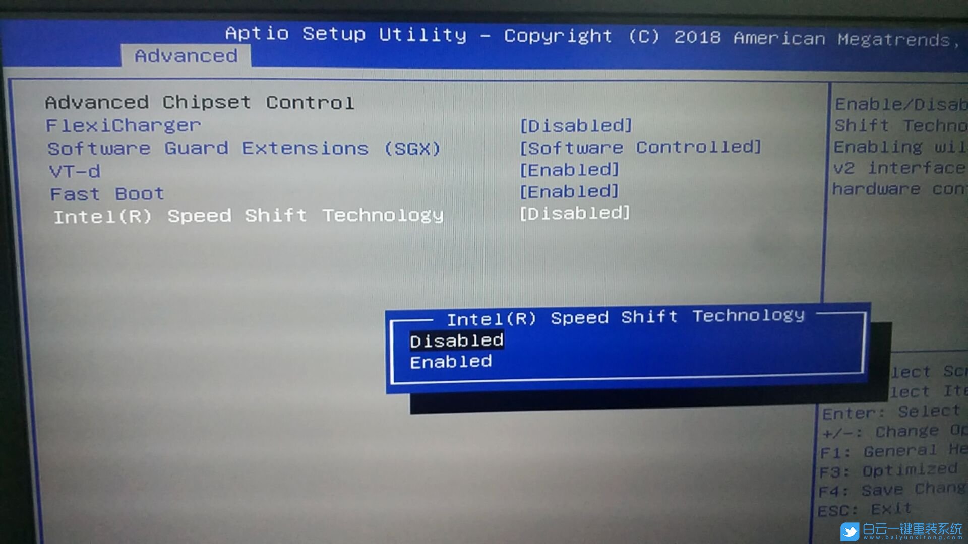 神舟戰(zhàn)神Z7M筆記本,win7,Bios設(shè)置步驟