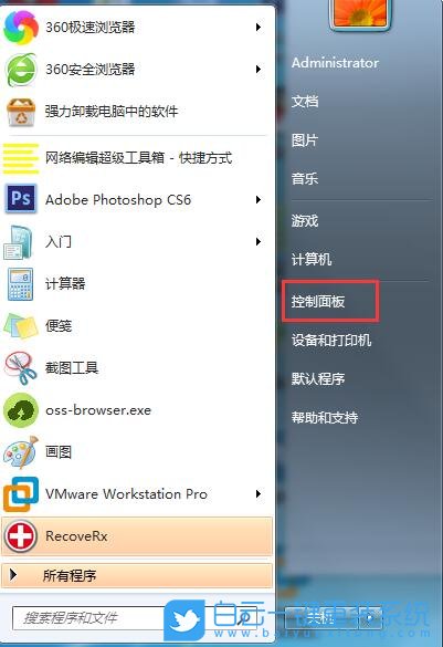 重裝系統(tǒng),開機(jī)密碼步驟