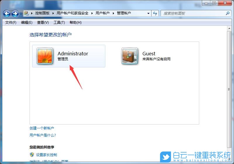 重裝系統(tǒng),開機(jī)密碼步驟