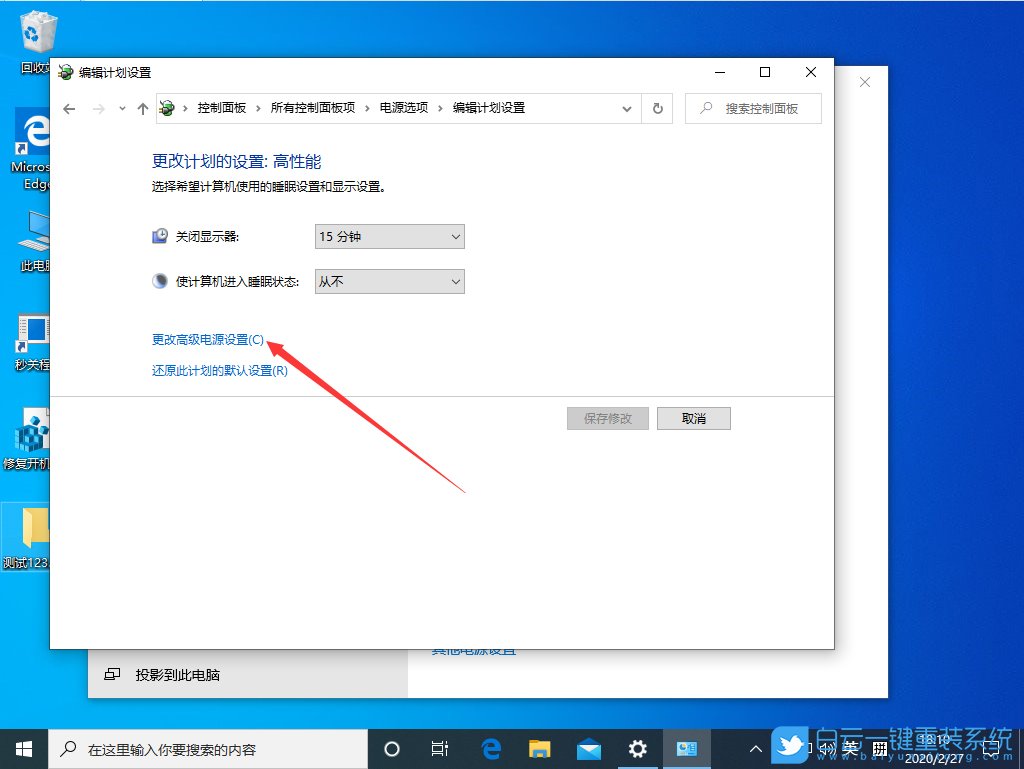 win10,固態(tài)硬盤步驟