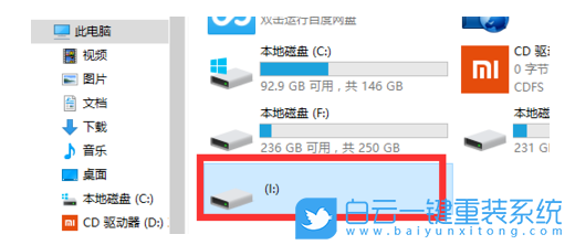 Win10,移動(dòng)硬盤,移動(dòng)硬盤打不開步驟