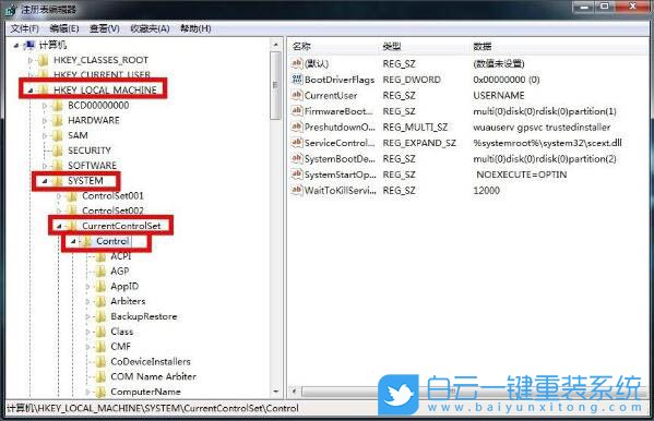 Windows,關(guān)閉磁盤默認(rèn)共享,磁盤默認(rèn)共享步驟