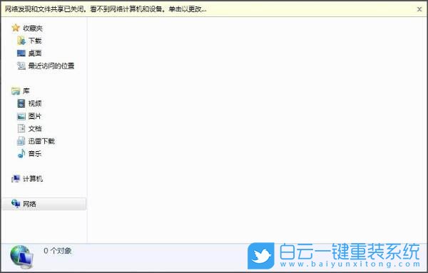 Windows,關(guān)閉磁盤默認(rèn)共享,磁盤默認(rèn)共享步驟