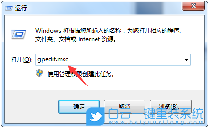 win7,更改系統(tǒng)時(shí)間步驟