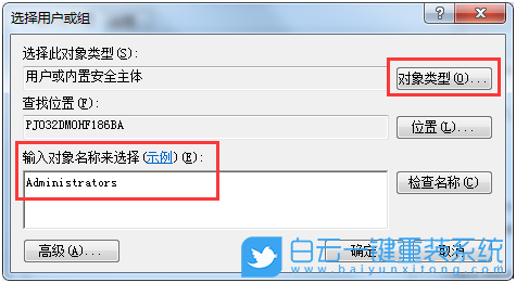 win7,更改系統(tǒng)時(shí)間步驟