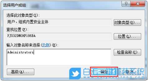 win7,更改系統(tǒng)時(shí)間步驟