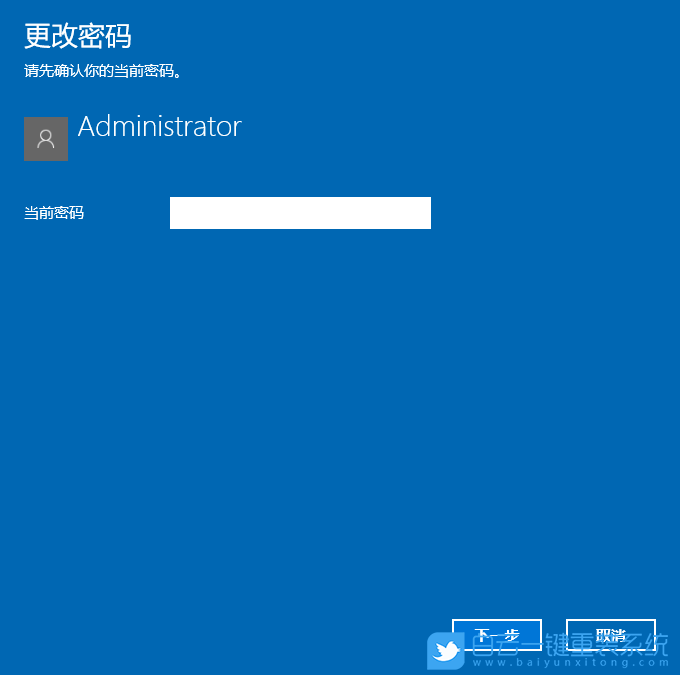 win10,管理員步驟