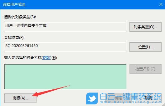 win10,文件管理員權(quán)限步驟