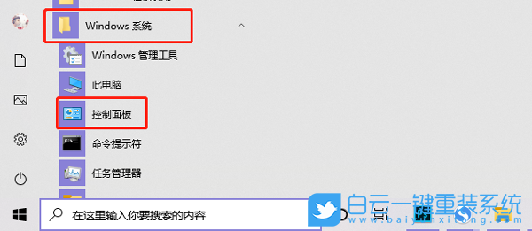 Win10,Win11,待機(jī),電腦待機(jī)步驟
