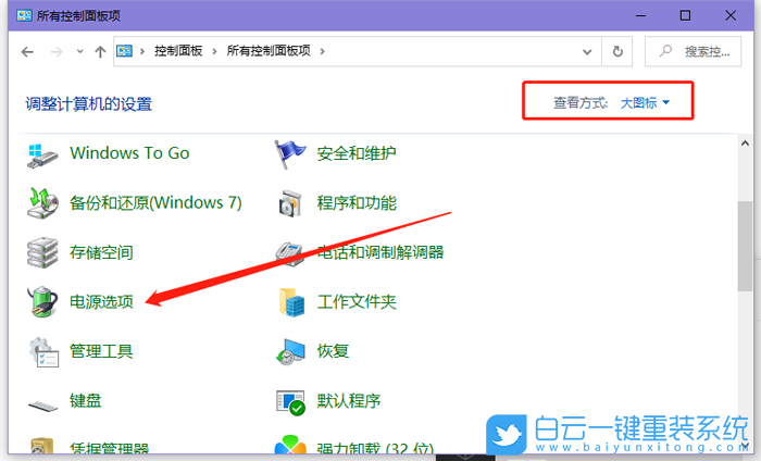 Win10,Win11,待機(jī),電腦待機(jī)步驟