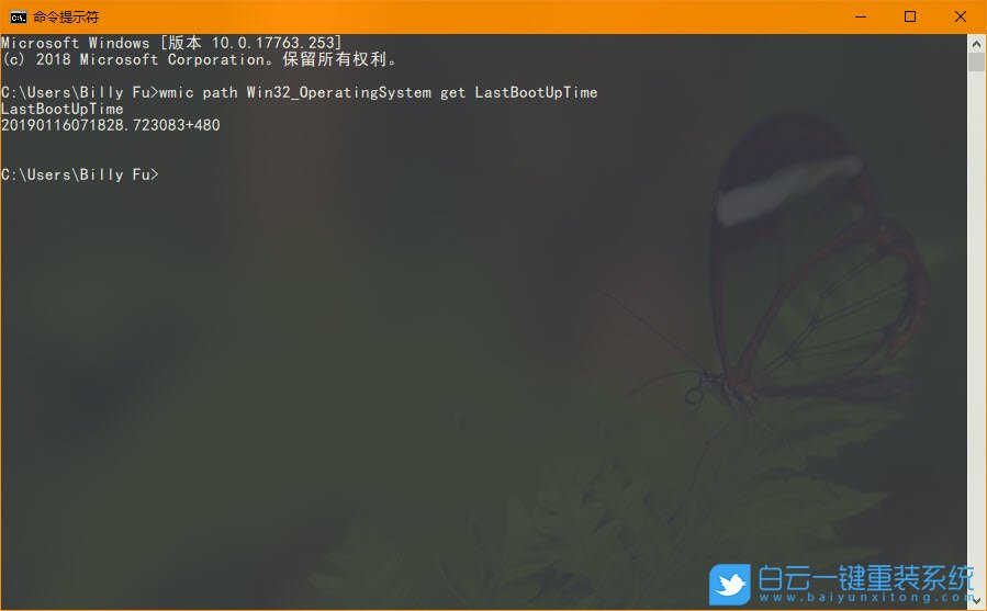 win10，開機運行時間步驟