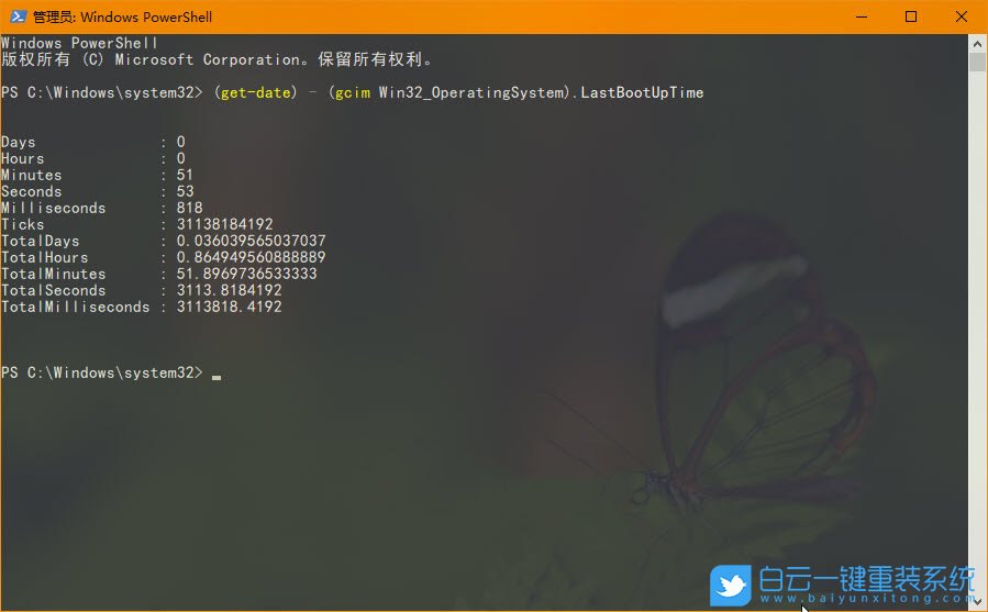 win10，開機運行時間步驟
