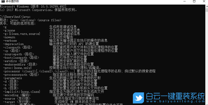 Win10,環(huán)境變量,修改環(huán)境變量步驟