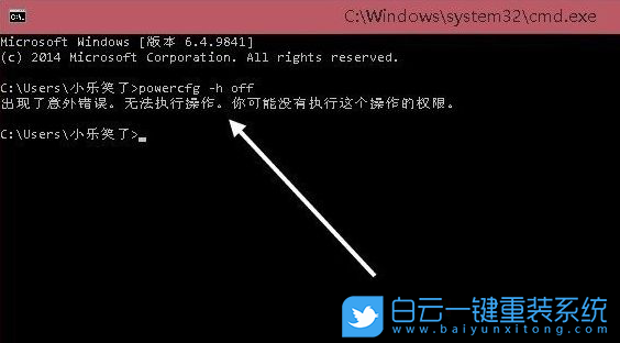 Win10,hiberfil.sys,休眠文件步驟