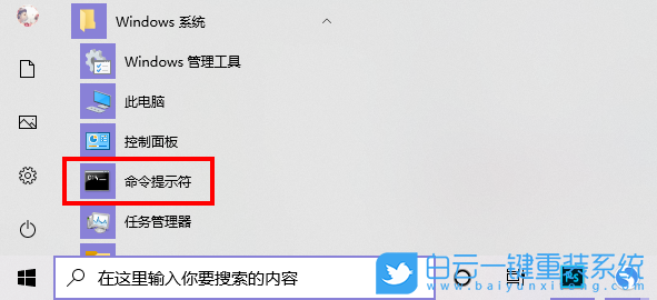 Win10,hiberfil.sys,休眠文件步驟