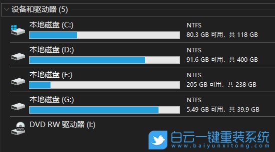 win10,隱藏分區(qū)步驟