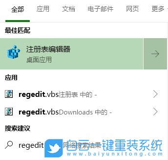 win10,Cortana,網(wǎng)絡(luò)搜索功能步驟
