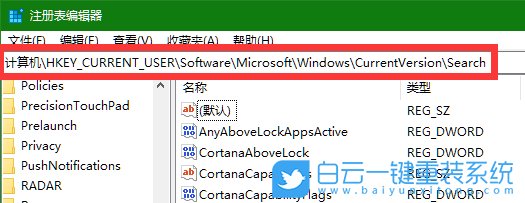 win10,Cortana,網(wǎng)絡(luò)搜索功能步驟