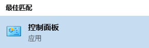 win10,驅(qū)動器加密分區(qū)步驟