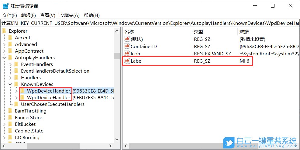 win10,自動(dòng)播放步驟