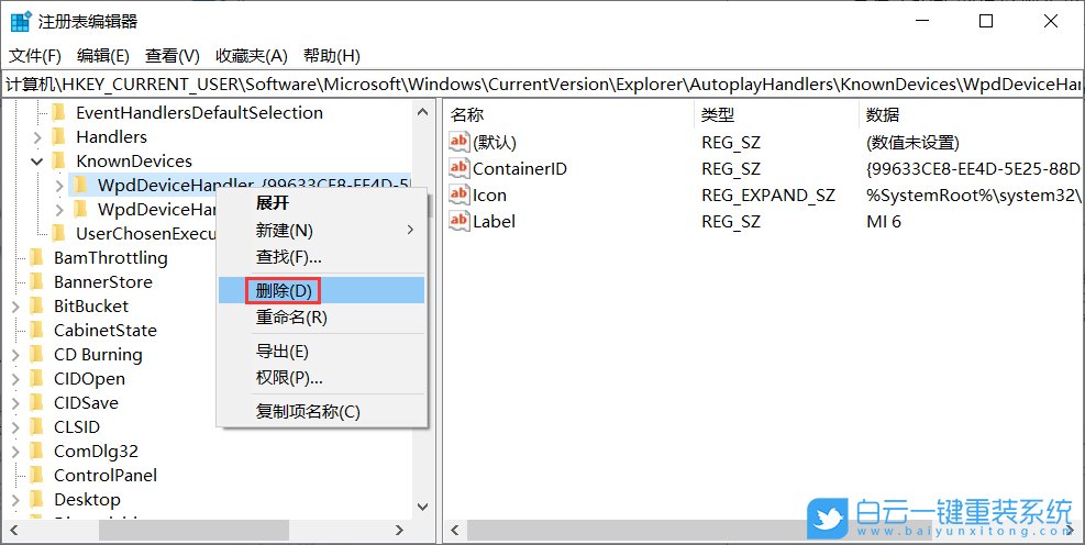 win10,自動(dòng)播放步驟