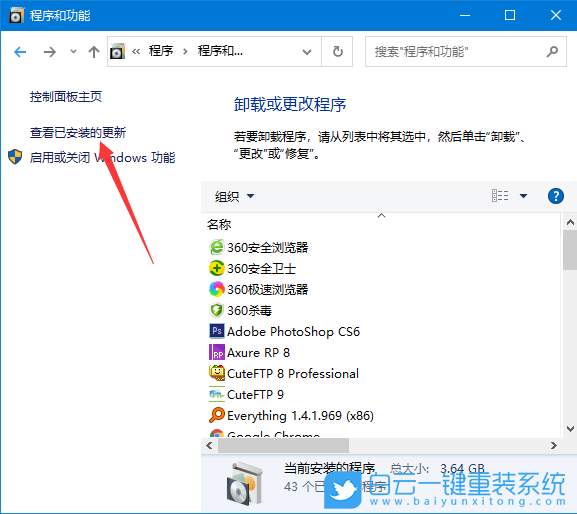 Win10,補(bǔ)丁,打印機(jī)步驟