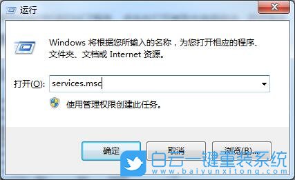 Win7,網(wǎng)絡(luò)連接受限,網(wǎng)絡(luò)受限步驟