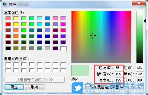 Windows開啟護(hù)眼模式,護(hù)眼模式步驟