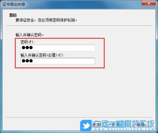 win7,文件夾加密步驟