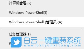 win10,重裝系統(tǒng)步驟