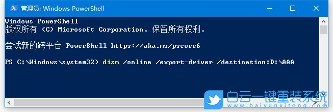 win10,重裝系統(tǒng)步驟
