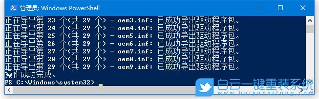 win10,重裝系統(tǒng)步驟