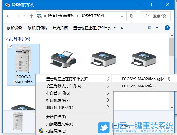 Win10,打印機,打印機狀態(tài)步驟
