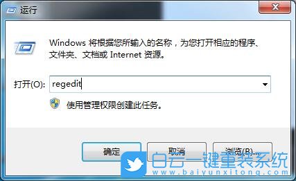 Win7,遠(yuǎn)程連接,函數(shù)不受支持步驟