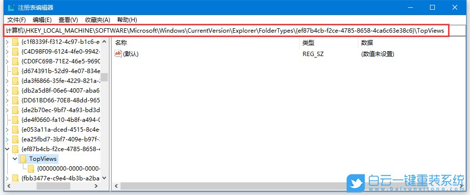 win10,搜索,搜索沒(méi)結(jié)果步驟
