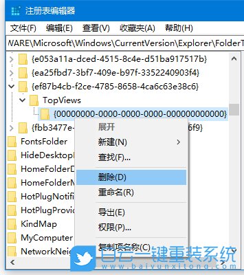 win10,搜索,搜索沒(méi)結(jié)果步驟