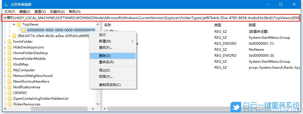 win10,搜索,搜索沒(méi)結(jié)果步驟