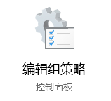 Windows,設(shè)置兼容性選項,兼容性選項步驟
