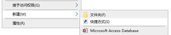 win10,快捷方式,系統(tǒng)設(shè)置步驟