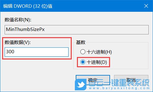 Windows,調整預覽窗口大小,預覽窗口步驟