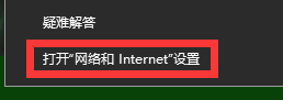 win10,網(wǎng)絡(luò)環(huán)境,網(wǎng)卡優(yōu)先級步驟