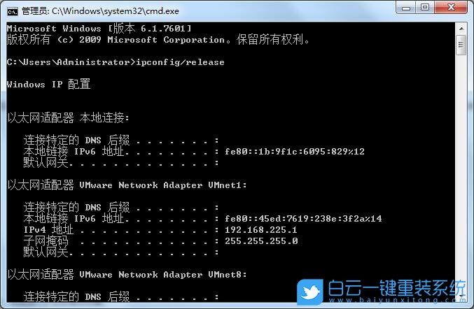 win7,IP地址,命令步驟