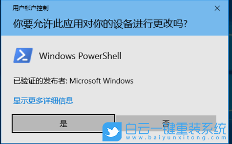 Win10,U盤,U盤分區(qū)步驟