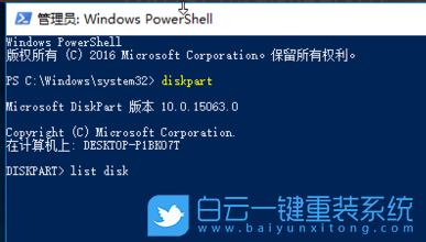Win10,U盤,U盤分區(qū)步驟